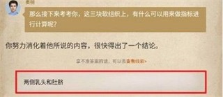 赏金侦探午夜凶铃版