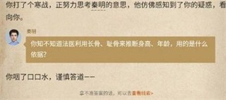 赏金侦探午夜凶铃版