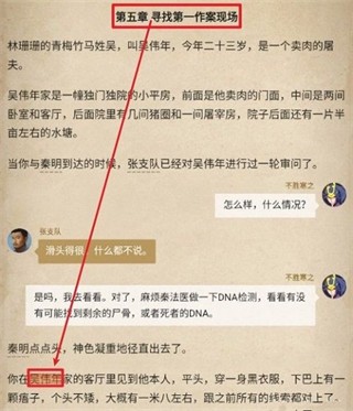 赏金侦探午夜凶铃版