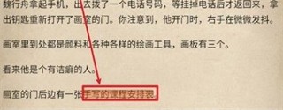 赏金侦探午夜凶铃版