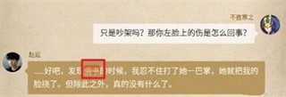 赏金侦探午夜凶铃版