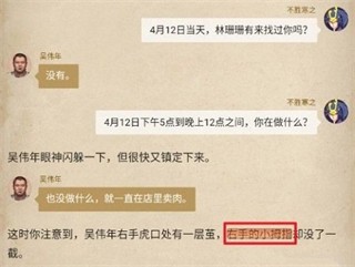 赏金侦探午夜凶铃版