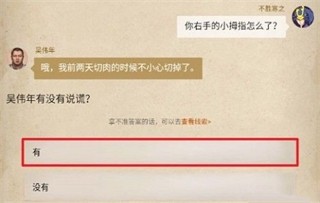 赏金侦探午夜凶铃版