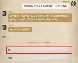 赏金侦探午夜凶铃版