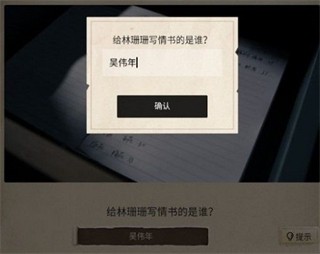 赏金侦探午夜凶铃版