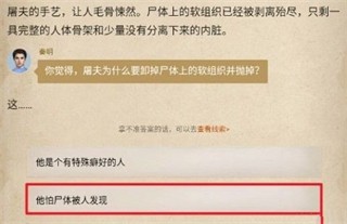 赏金侦探午夜凶铃版