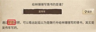 赏金侦探午夜凶铃版