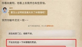赏金侦探午夜凶铃版