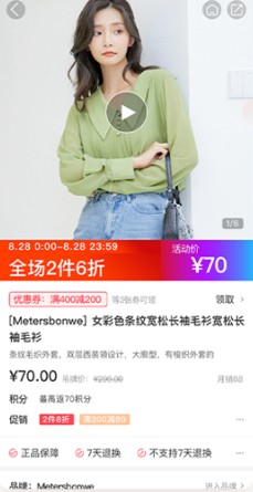 邦购商城最新版