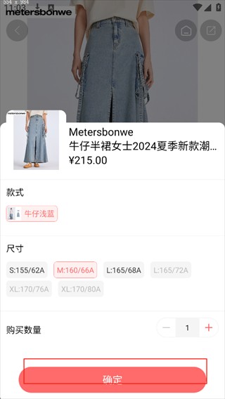 邦购商城最新版