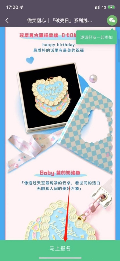 Keep奖牌如何获得 奖牌需要花钱吗