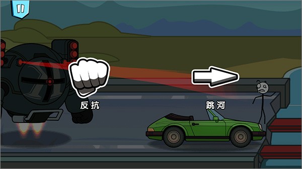 火柴人历险记测试版截图2