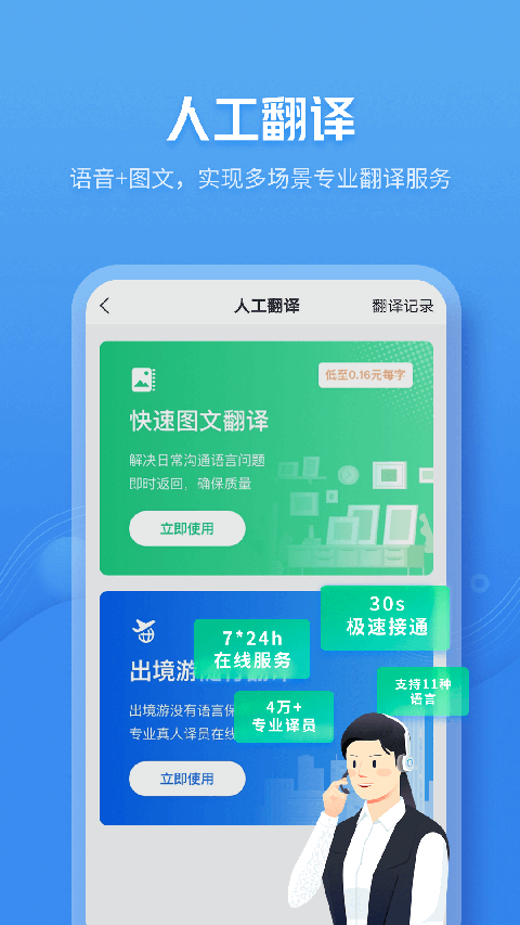 咪咕灵犀2014版截图4