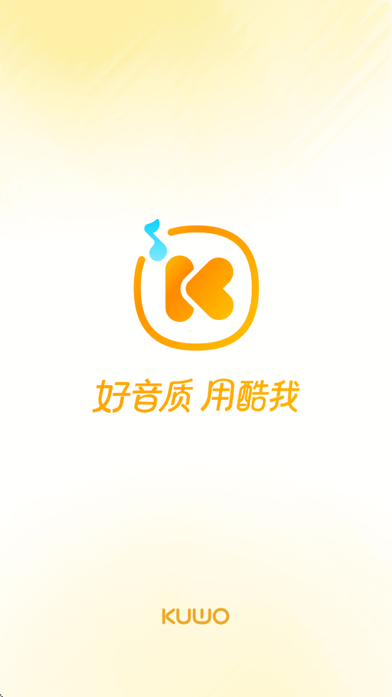 酷我k歌老版本截图4