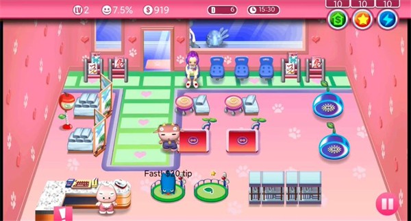 开心宠物美容店安卓版