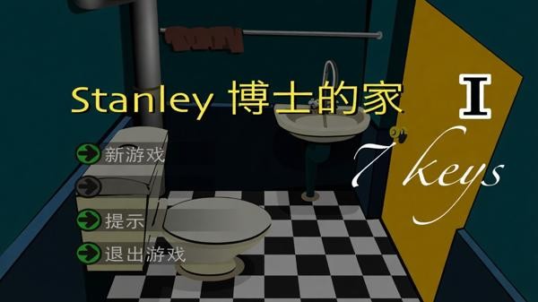 Stanley博士的家1汉化版