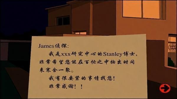 Stanley博士的家1汉化版