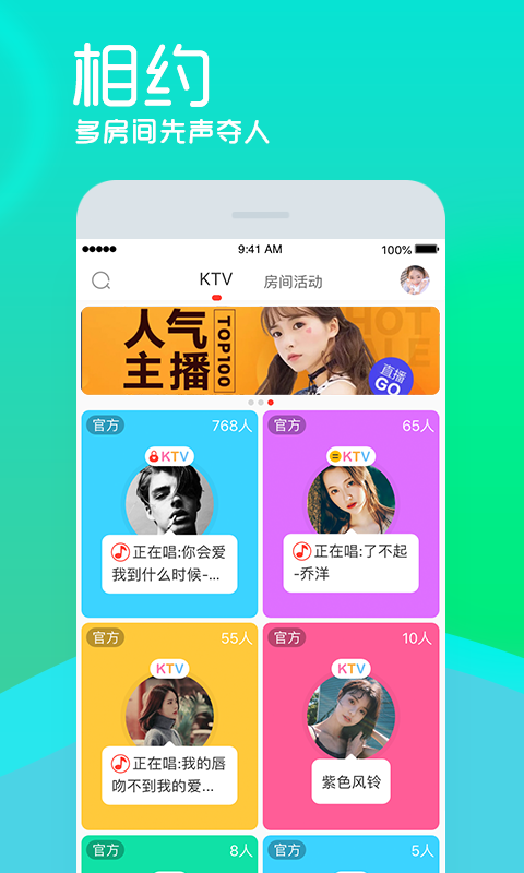 呱呱社区手机版截图1