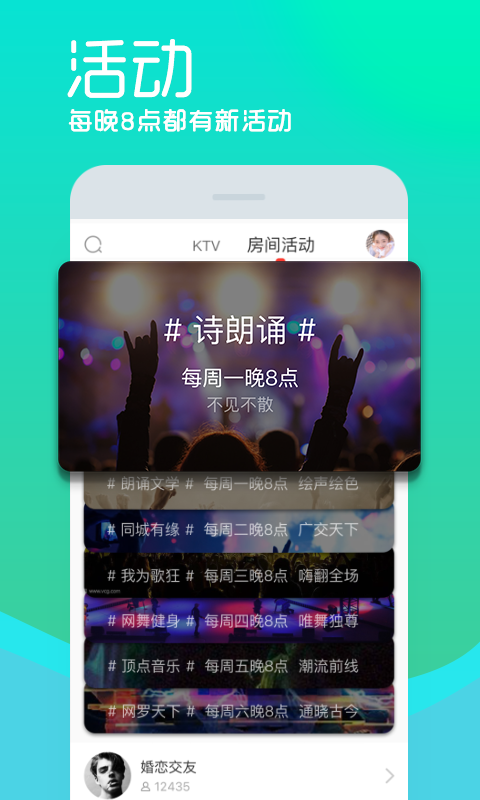 呱呱社区手机版截图2