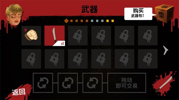 十三号星期五杀手谜题汉化版