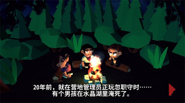 十三号星期五杀手谜题汉化版截图3