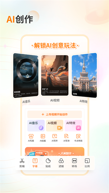 搜狗音乐播放器老版本截图0
