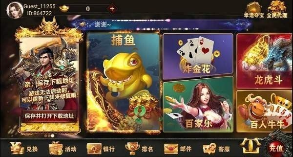 飞驰娱乐棋牌官方版截图2