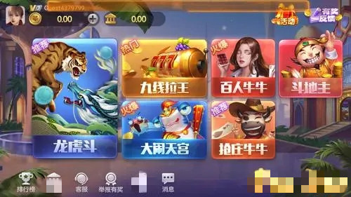 飞驰娱乐棋牌官方版