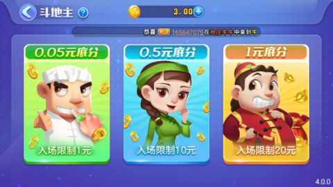 飞驰娱乐棋牌官方版