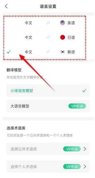 Kuli Kuli中文版