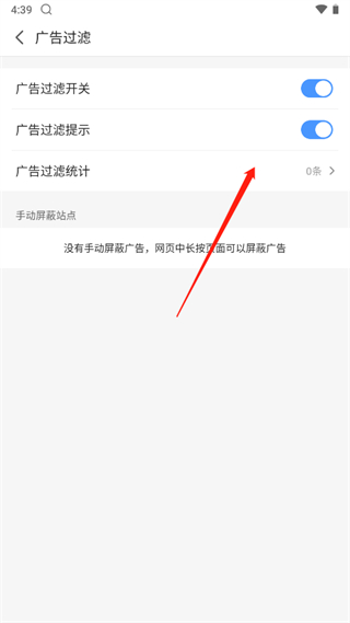 枫树浏览器
