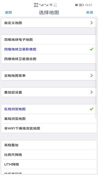 奥维卫星互动地图