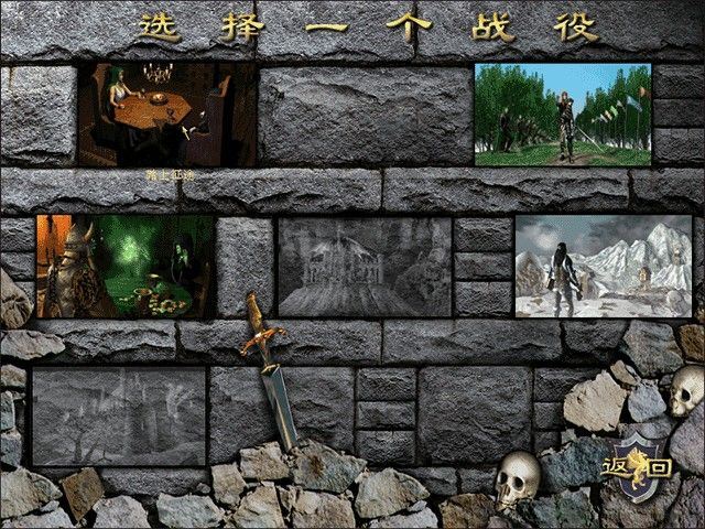 魔法门之英雄无敌3