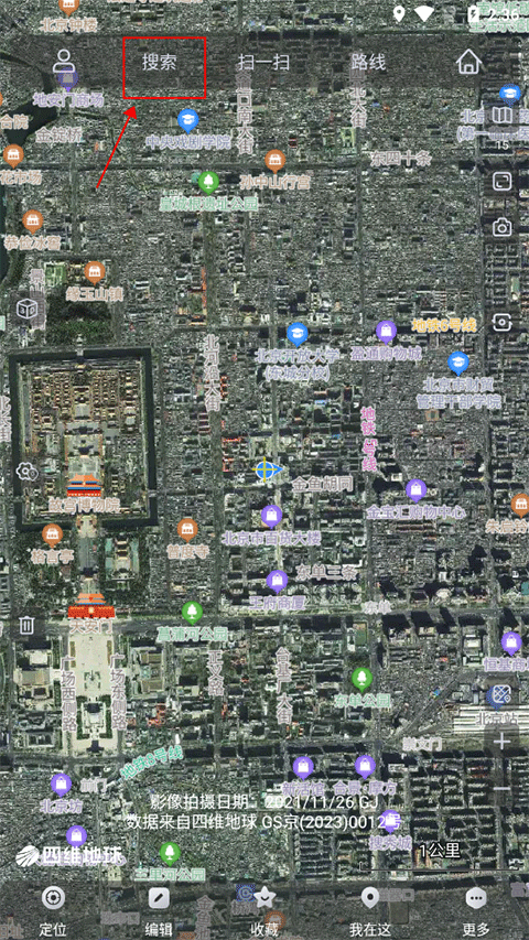 奥维卫星互动地图