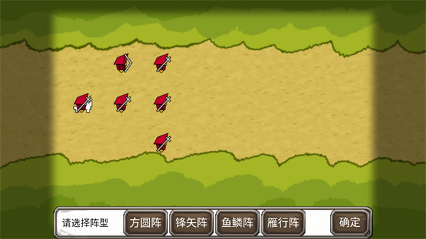 三国时代1