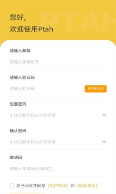 PtahDao2截图2