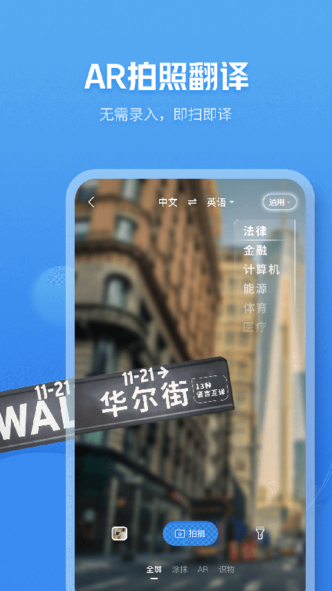 灵犀语音助手老版本截图2