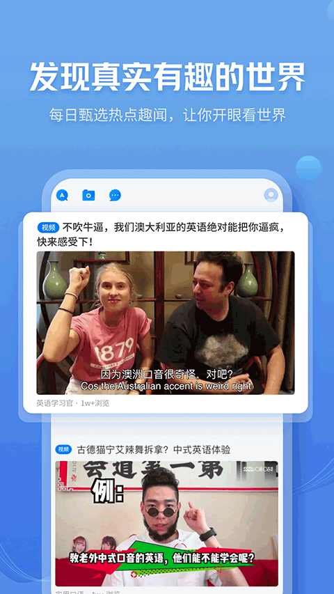 灵犀语音助手老版本截图4