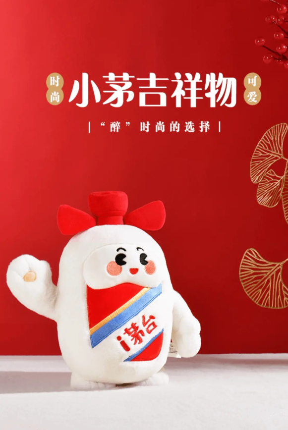 i茅台卡通形象叫什么