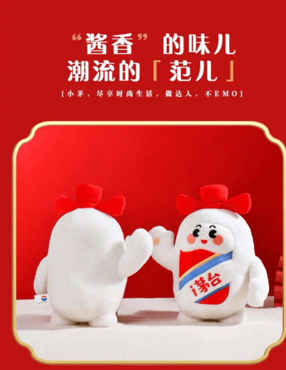 i茅台卡通形象叫什么