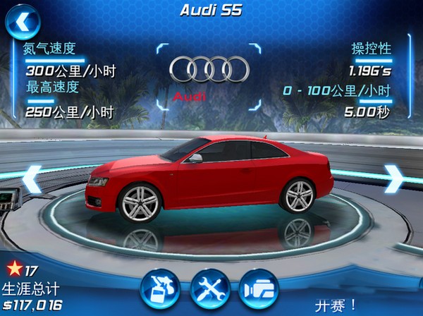 都市赛车6最新版截图3