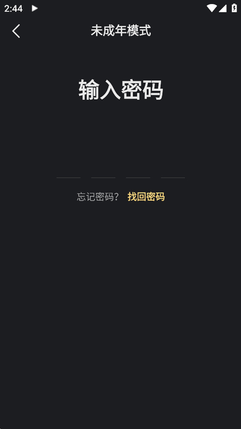 星野旧版2.09