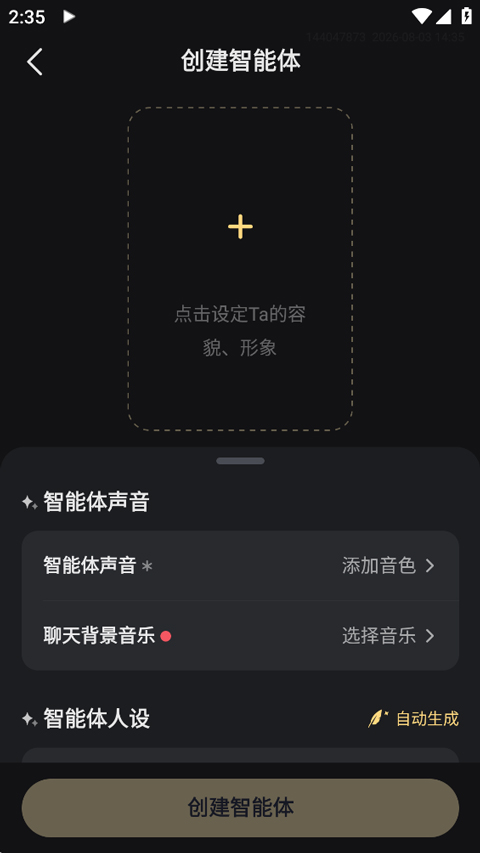 星野旧版2.09