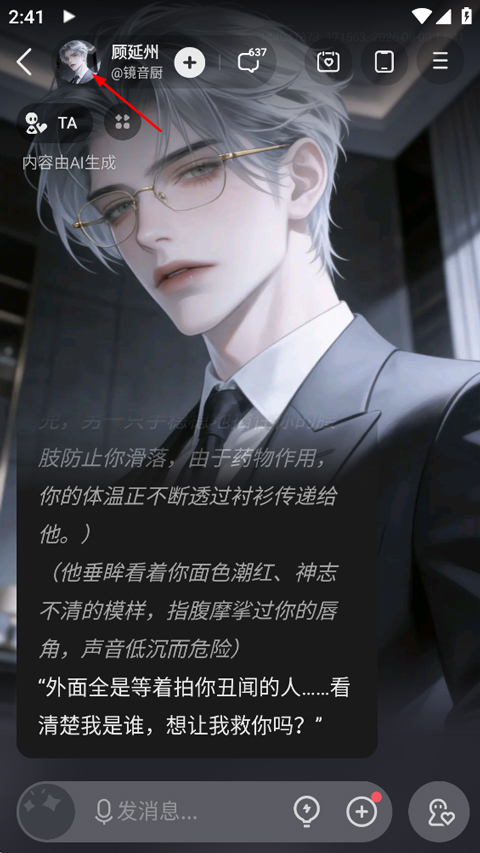 星野旧版2.09
