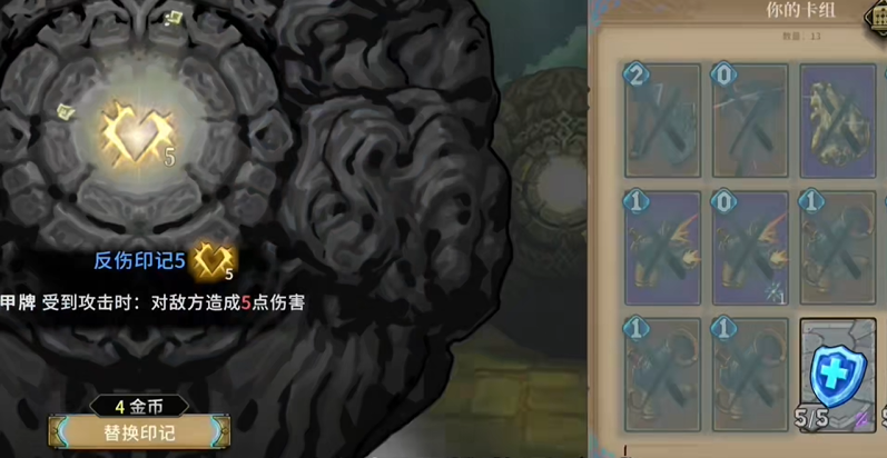 魂坠深境宝石怎么镶嵌