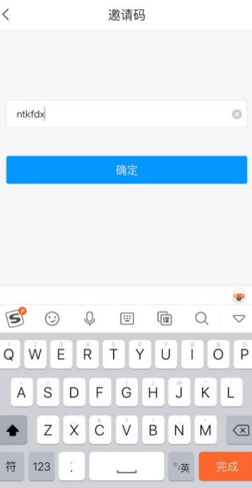 超星学习通(超星学生通)怎么查看使用次数