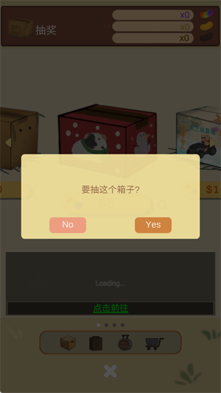 天竺鼠农场国际版