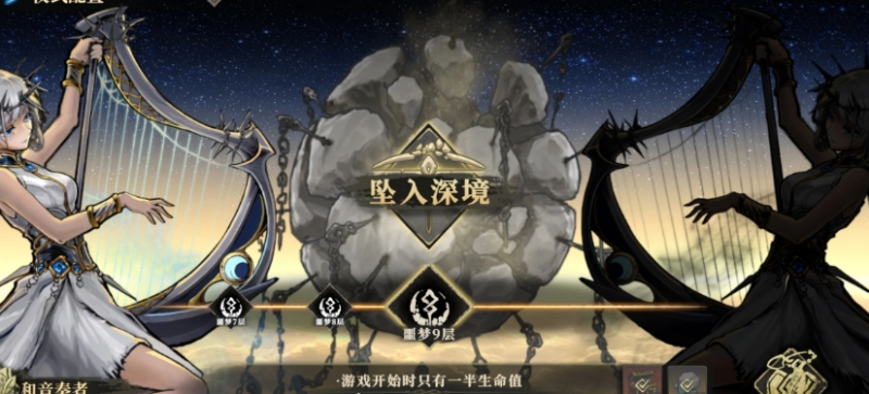 魂坠深境专精系统介绍