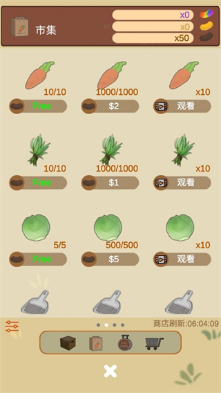 天竺鼠农场国际版