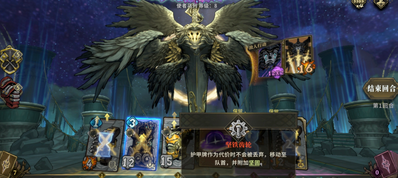 魂坠深境专精系统介绍